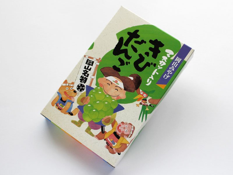 中山昇陽堂 マスカット入りきびだんご 外装