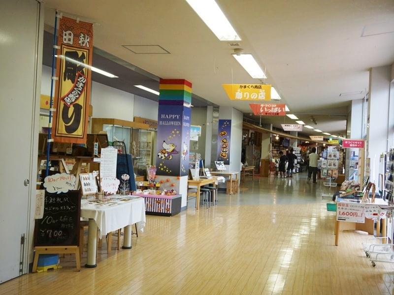 秋田ふるさと村体験コーナー