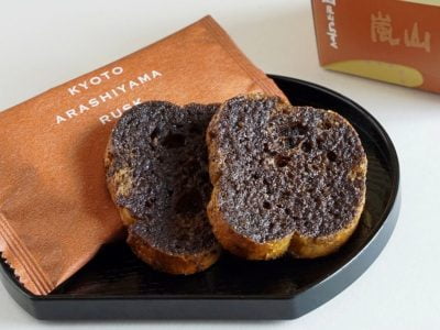 嵐山らすく ほうじ茶