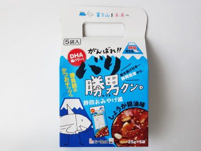 バリ勝男クン。静岡おみやげ編