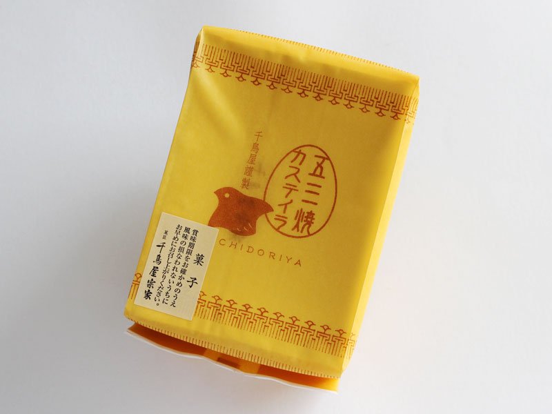 千鳥屋宗家 かすていら 外装