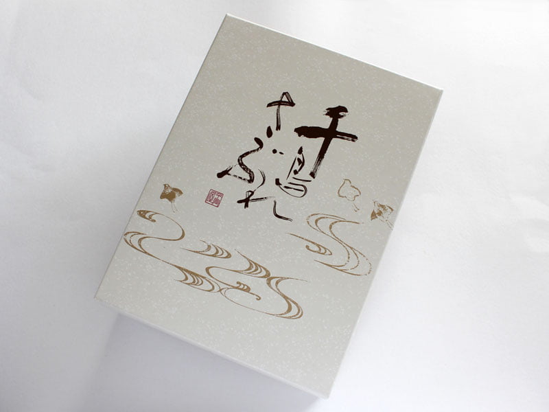 千鳥屋宗家 千鳥さぶれ 外装