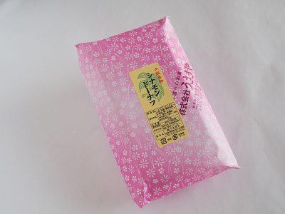 うさぎや シナモンドーナツ