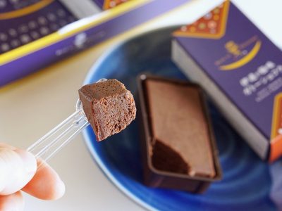 伊達の極味ガトーショコラ