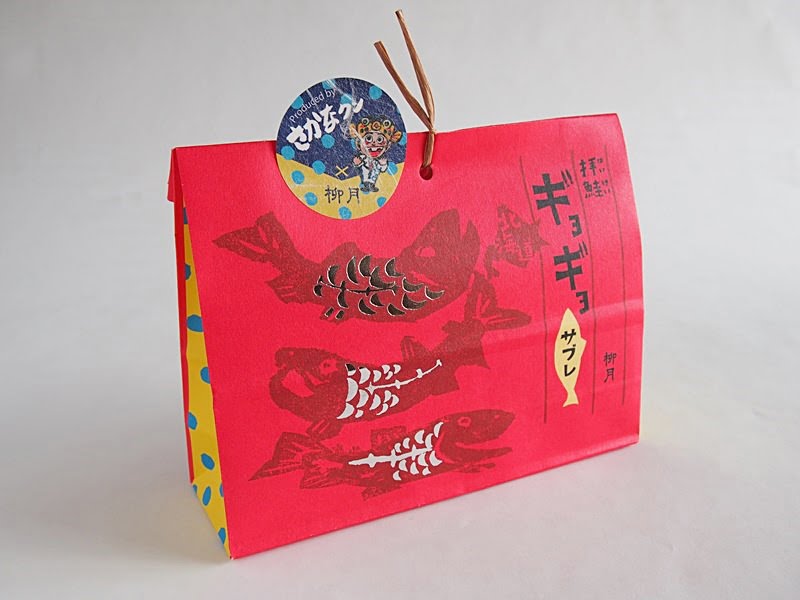 拝鮭ギョギョサブレ　外装