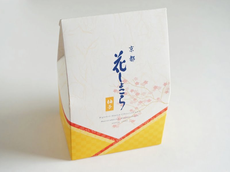 花しょこら 柚子外装
