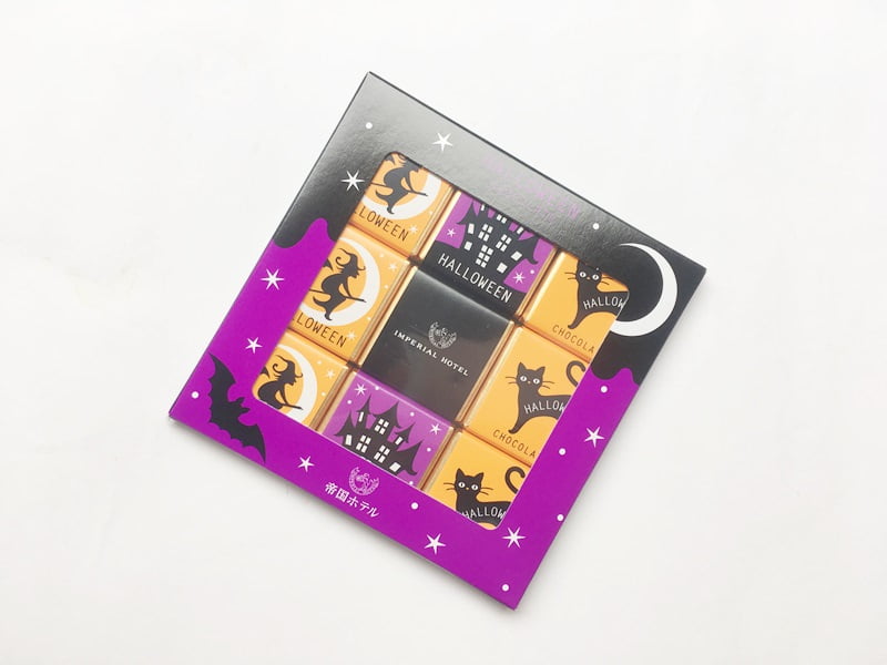 帝国ホテルプレートチョコレート(ハロウィンパッケージ)外装写真