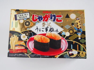 じゃがりこ 贅沢うに軍艦味