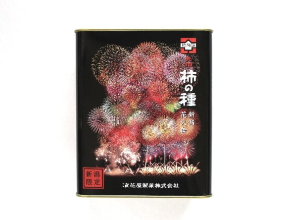 柿の種花火缶_外装