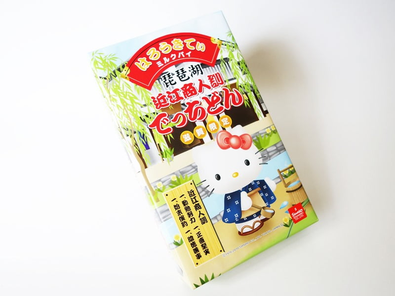 キティーでっちどん　外装