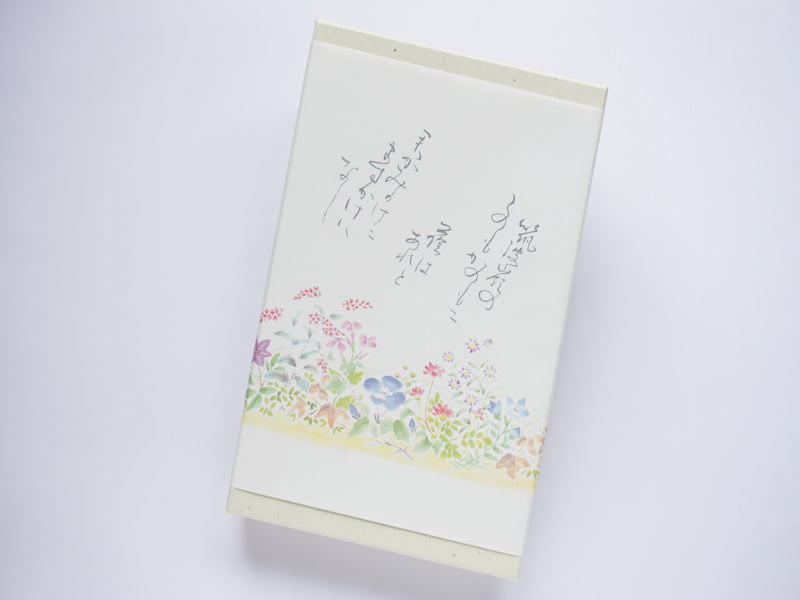 湖月庵 つくば路 外装