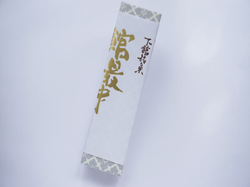 湖月庵　館最中　外装