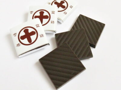 中村藤吉本店 濃いめのほうじ茶チョコレート