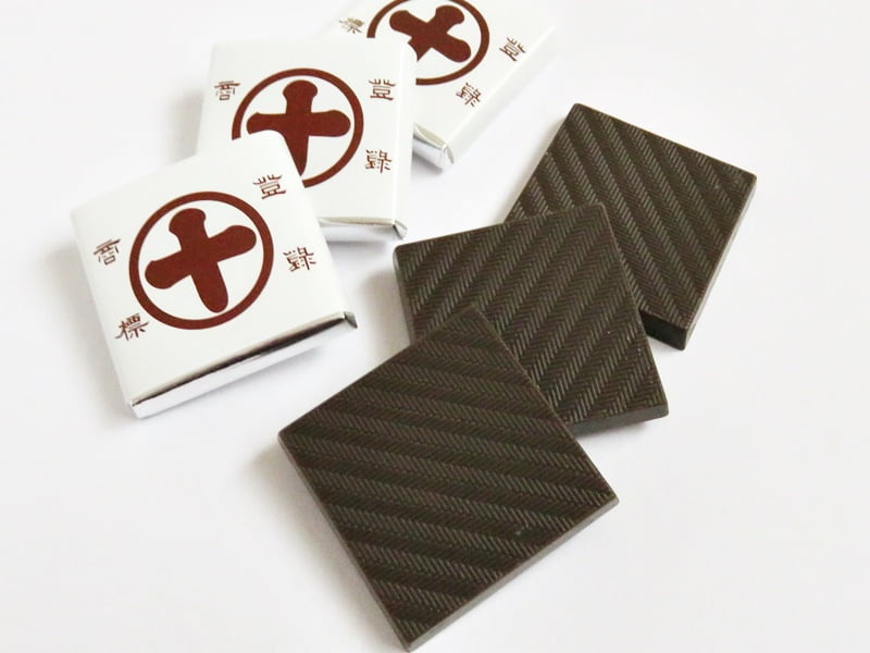 濃いめのほうじ茶チョコレート 中身の写真