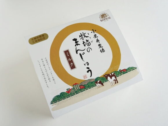 小岩井農場 牧場のまんじゅう外装
