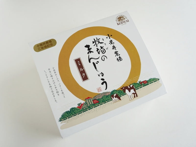 小岩井農場 牧場のまんじゅう外装