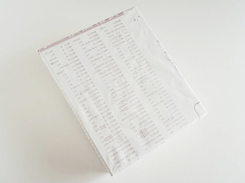 光月堂 カトールスティック外装