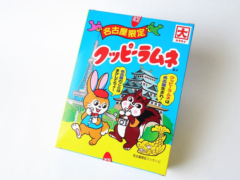 名古屋限定クッピーラムネ　外装