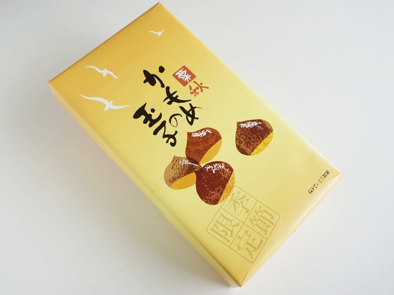 栗かもめの玉子外装