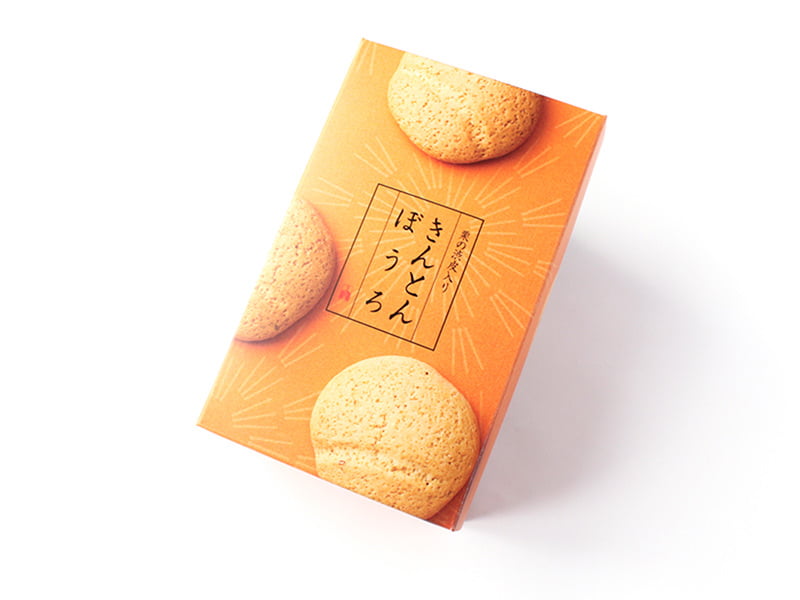 栗きんとんぼうろ 外装