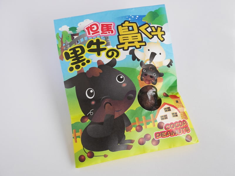 黒牛の鼻くそピーナッツ外装