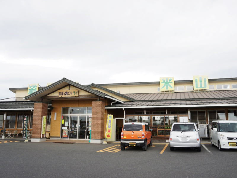 道の駅米山外観