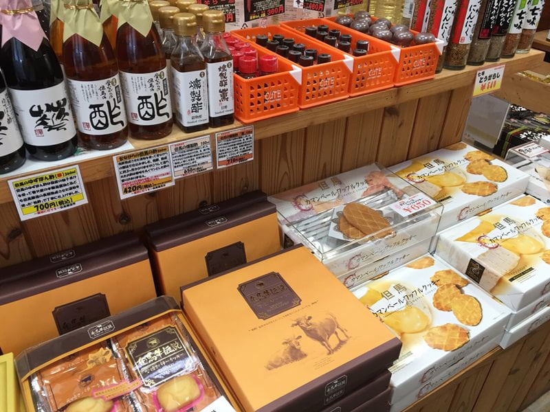 道の駅ハチ北お土産コーナー