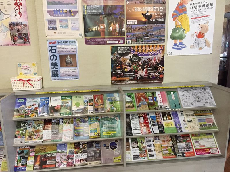 道の駅清流茶屋かわはら情報コーナー