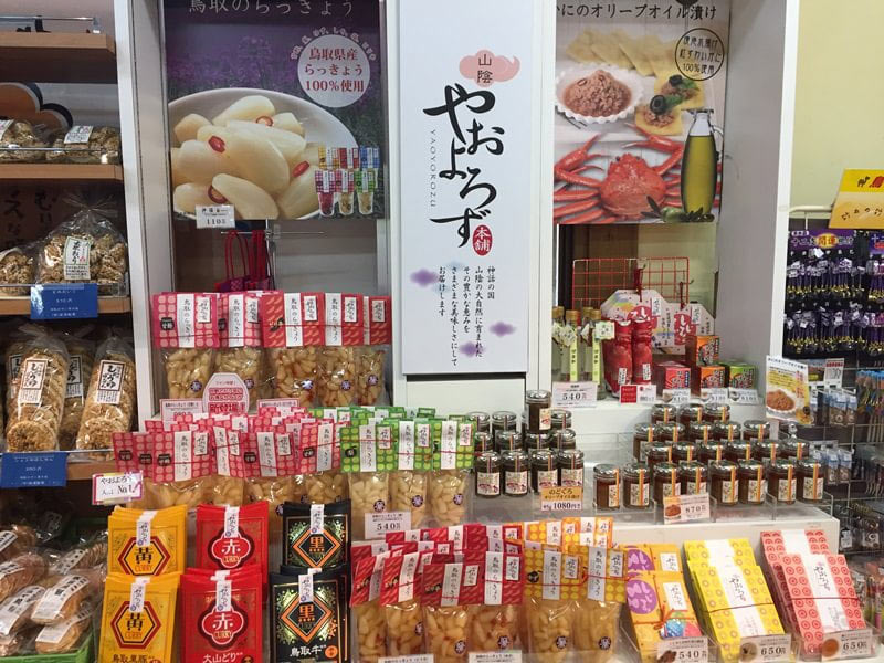 道の駅清流茶屋かわはらお土産コーナー3