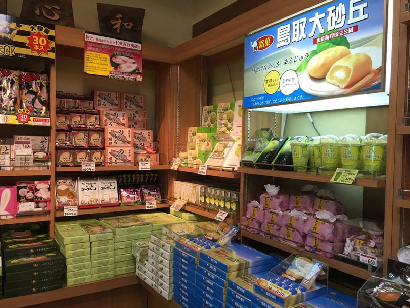 道の駅清流茶屋かわはらお土産コーナー