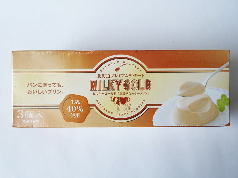 ミルキーゴールドプリン　外装