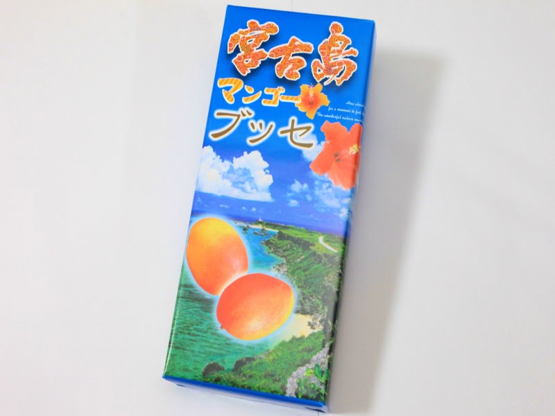 宮古島マンゴーブッセ　外装