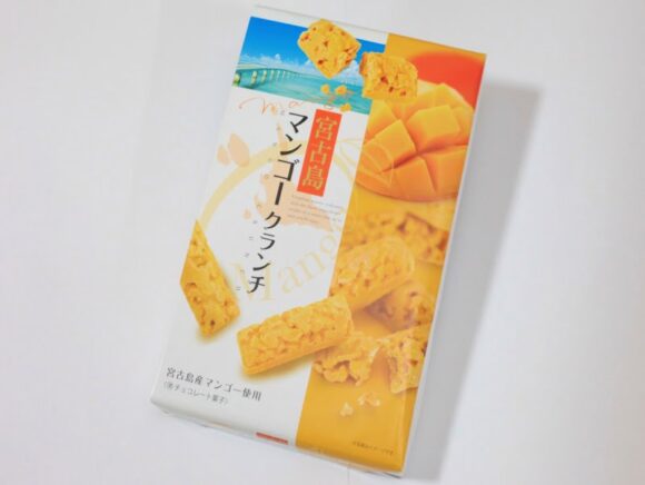 宮古島マンゴークランチ　外装