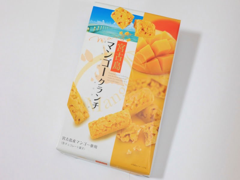 宮古島マンゴークランチ　外装