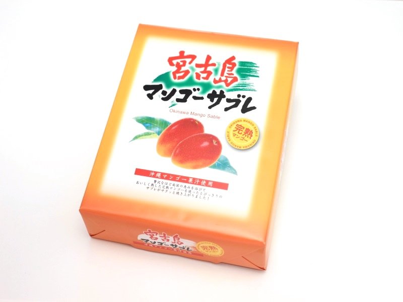 宮古島マンゴーサブレ 外装