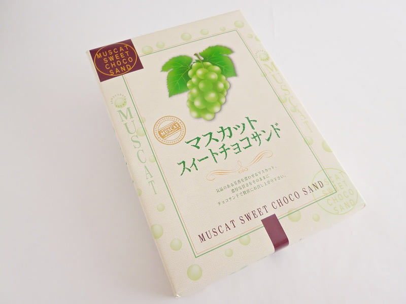 マスカットスイートチョコサンド 外装