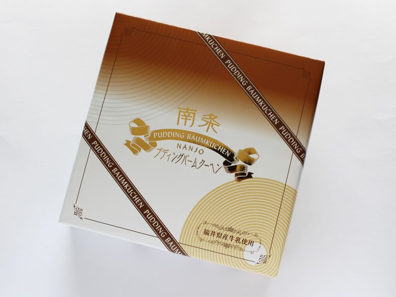 南条プディングバームクーヘン 外装