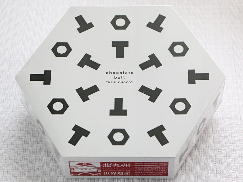 ネジチョコ外装写真