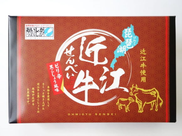 近江牛せんべい　外装