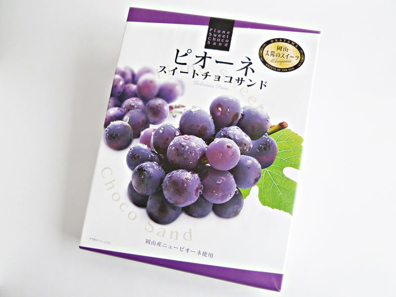 ピオーネスイートチョコサンド　外装
