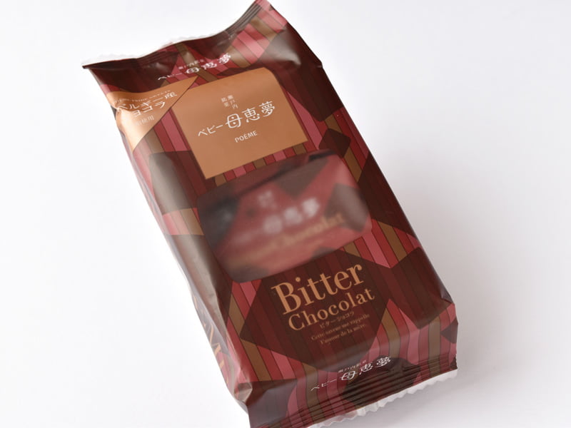 ベビー母恵夢ビターショコラ　外装