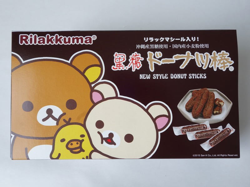 リラックマ黒糖ドーナツ棒　外装