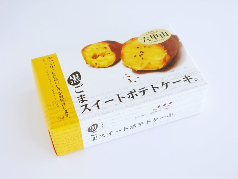 六甲山 黒ごまスイートポテトケーキ 外装