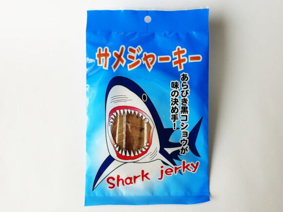 サメジャーキー　外装