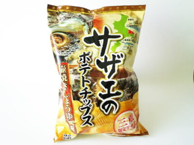 サザエのポテトチップス(壷焼きしょうゆ風味)