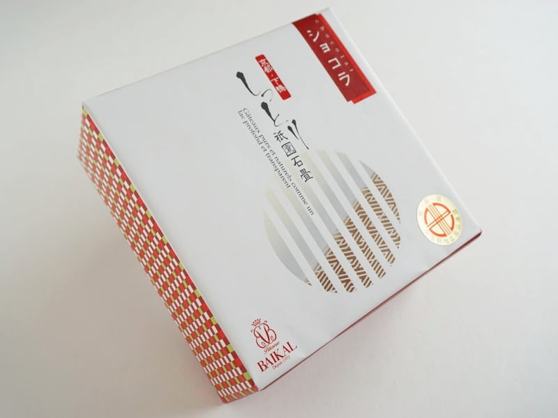 しっとり祇園石畳 ショコラ外装