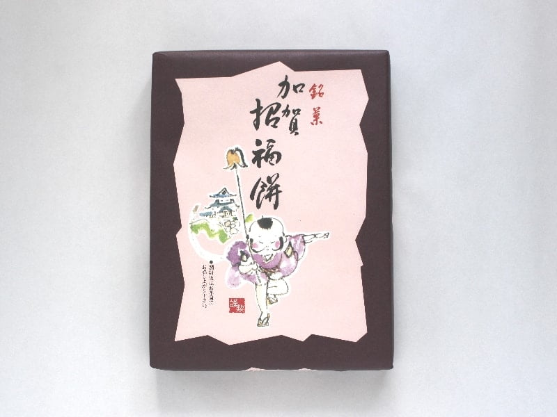 加賀招福餅_外装