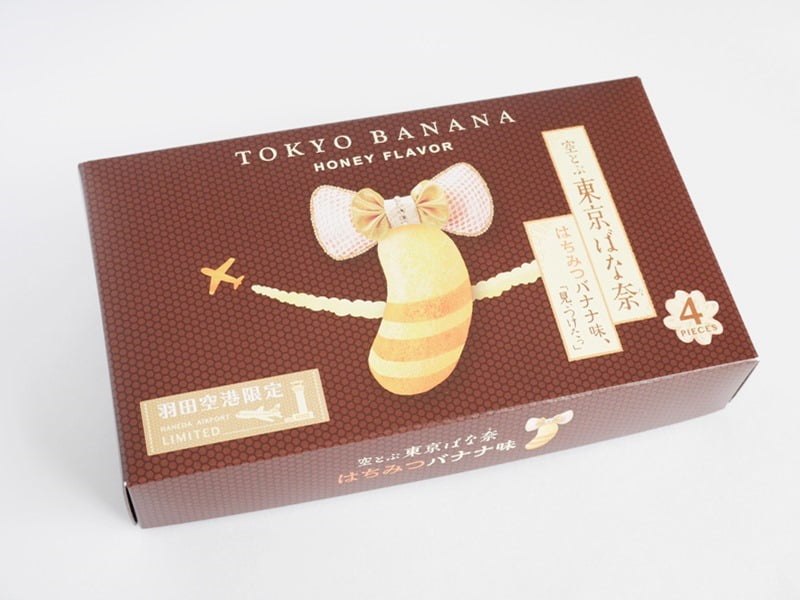 東京ばな奈はちみつバナナ外装