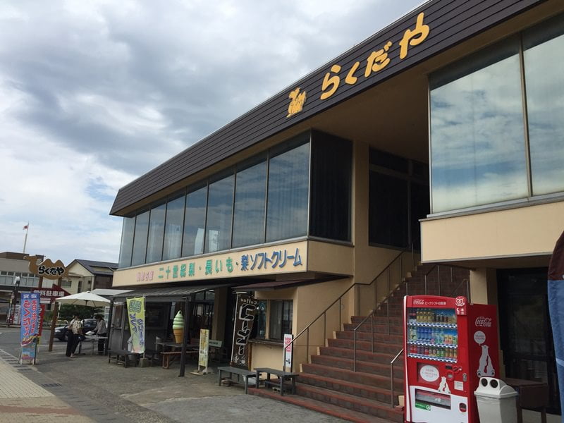 鳥取砂丘らくだや