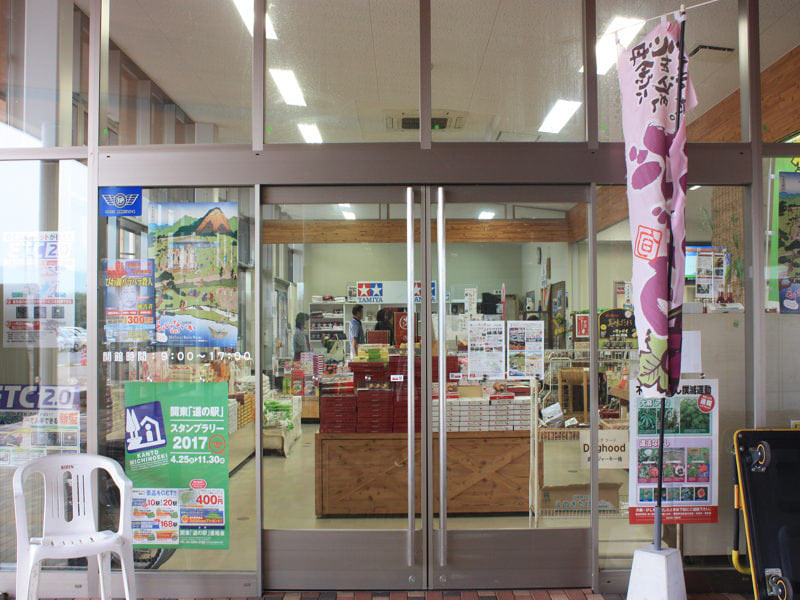 道の駅上田道と川の駅　交流センター外観